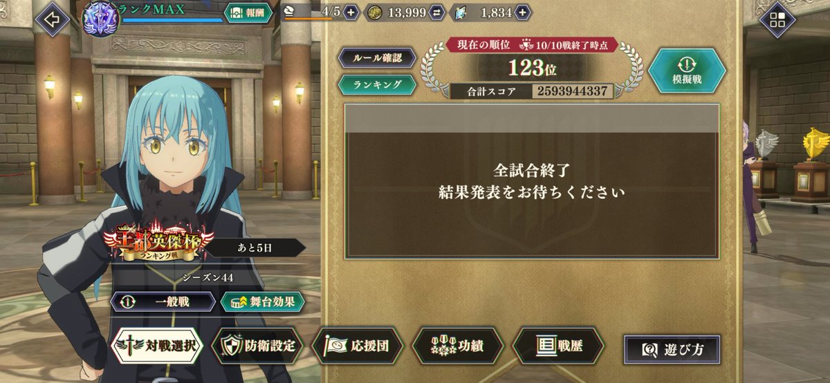 kousaka490's tweet photo. 今回の英傑杯もサクっと終わらせた( 'ω')
前回もそうだけど加護封印してくるキャラ多くてダルいね。。 https://t.co/chPwIwNt1y