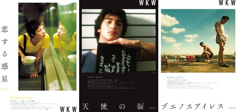 🌕オールナイト🌕 🗓️7/25(土) 23：00～ 世界の映画作家vol.264