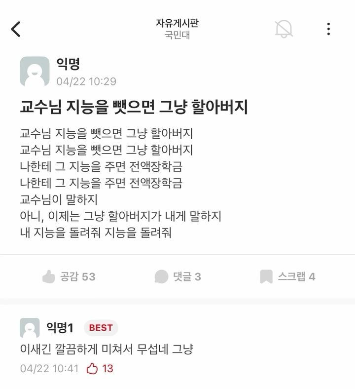 superwriter123's tweet photo. https://t.co/JMMWWa00gQ