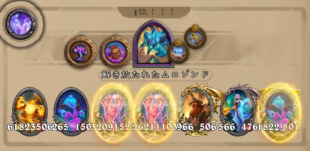 Ada_112's tweet photo. マナサージで延命しながら途中でレイラインに乗り替わったエレメンタル https://t.co/uT86XYjKkH