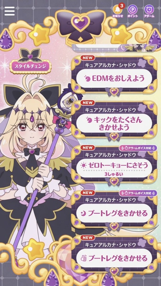 SIGMA09050425's tweet photo. https://t.co/ga5umaUFn5