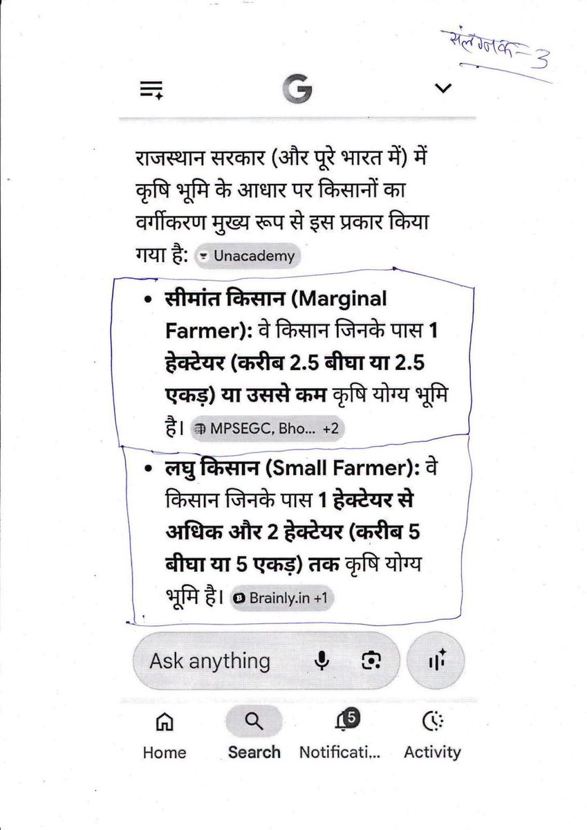 kirtispathak's tweet photo. भाजपा सरकार में सबका साथ सिर्फ अपनो का विकास योजनाओं का लाभ भी अपने ही लोगों तक सीमित है? 
@mpbhagirathbjp जी, अपने मंत्रियों नेताओं तथा भाजपा से जुड़े लोगों को ही विशेष लाभ दे रहे हैं
 @narendramodi जी आम किसान के साथ यह भेदभाव क्यों? मोदी जी, यही है आपका किसान न्याय? https://t.co/48vZ2q5Yh3