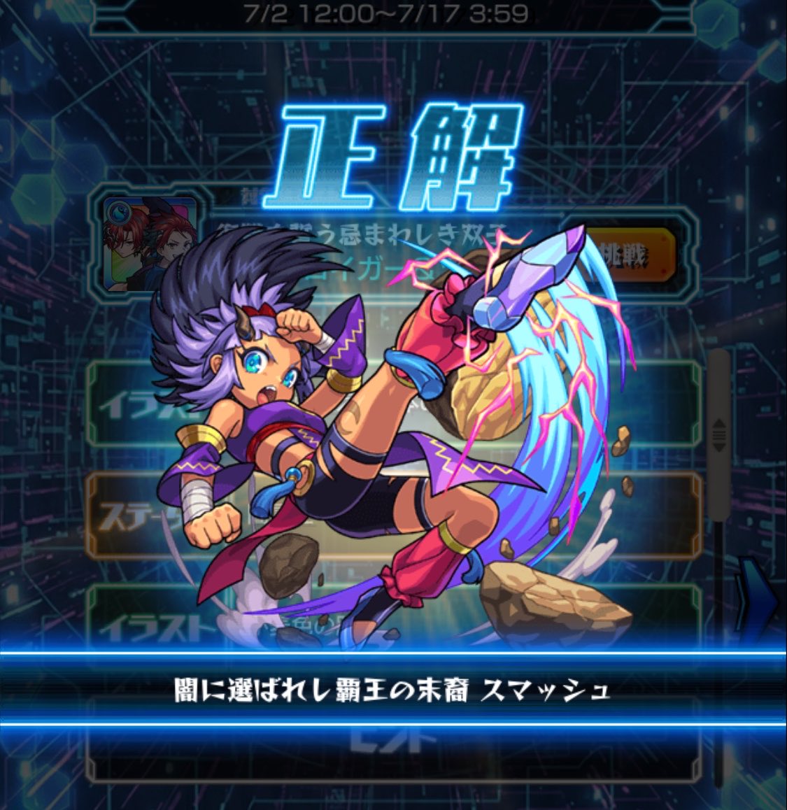 TororoGames's tweet photo. 嘘つくな2本あるだろ https://t.co/bMbNndxXwo
