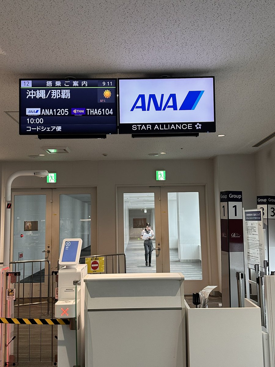 Daiki_LL's tweet photo. 福岡空港到着✈️
福岡空港は、☔️雨無事定刻で飛びますように🙏 https://t.co/4EfXEHDOAP