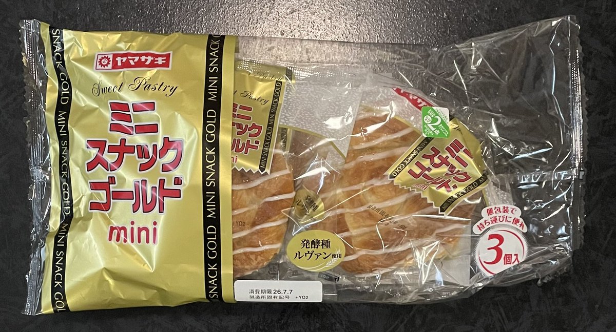 Tuuuuzy's tweet photo. でかいミニが3つ入ってでかい😋 https://t.co/1vaq1jeUVq