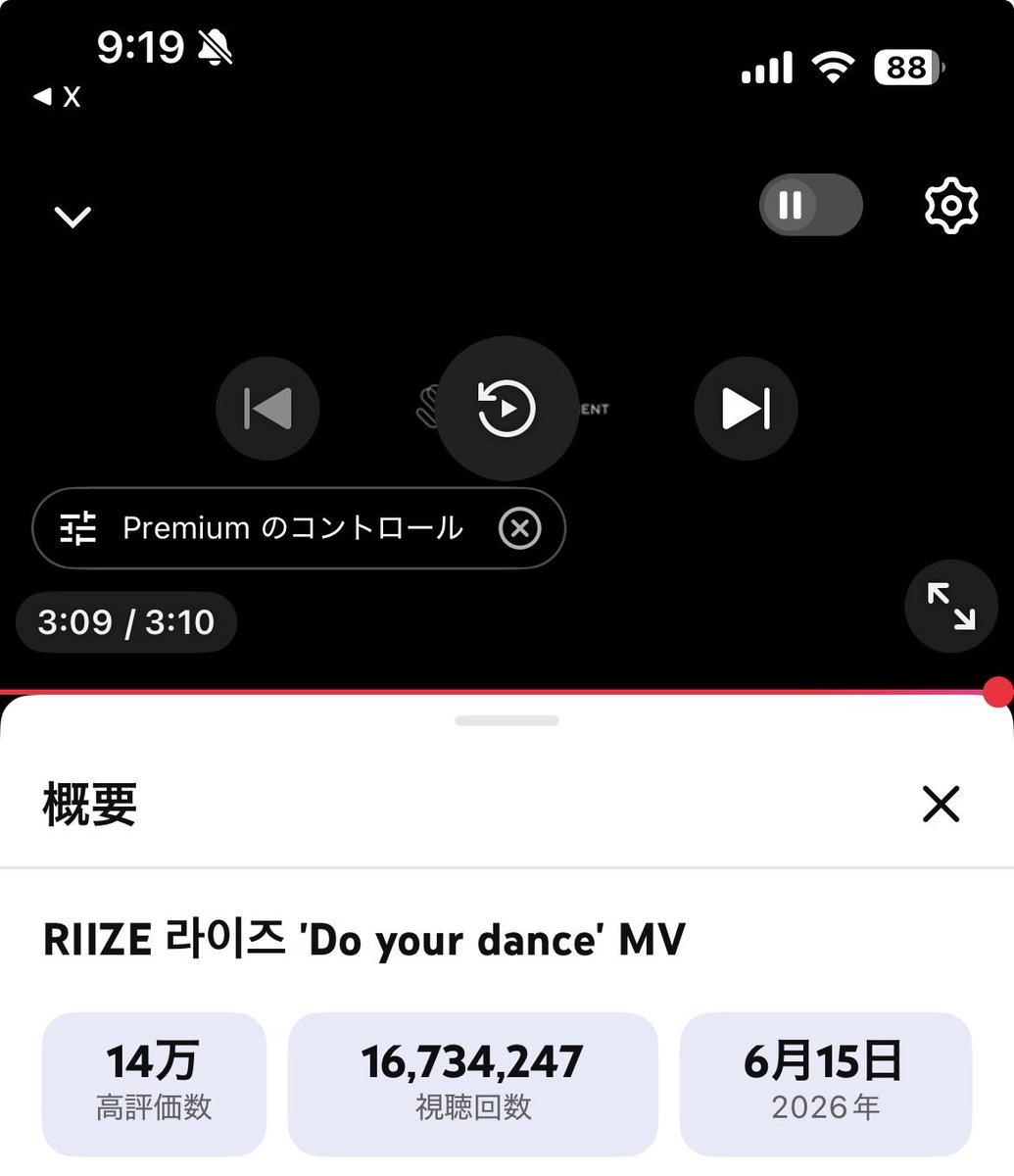 enokiy69's tweet photo. Do your dance 🕺MVシェア♫
カムバ期終わってもまだまだ観ます🧡

#RIIZE #RIIZE_Doyourdance 
#RIIZE_シェアリレー 
#RIIZEミュス 

▶️ https://t.co/JLQqCJGiwZ https://t.co/lrkWlO9T6Q