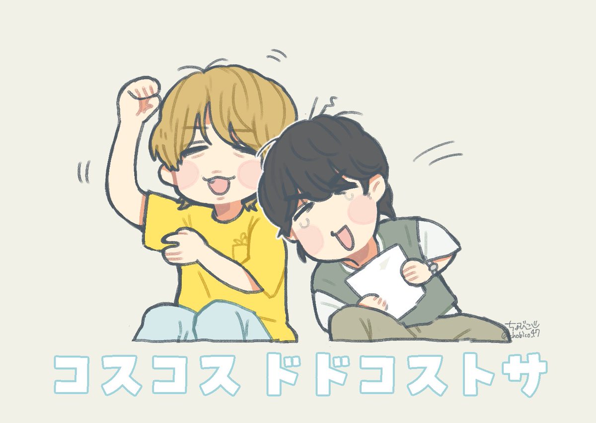 ちょびこ (@chobico_47) / Posts / X