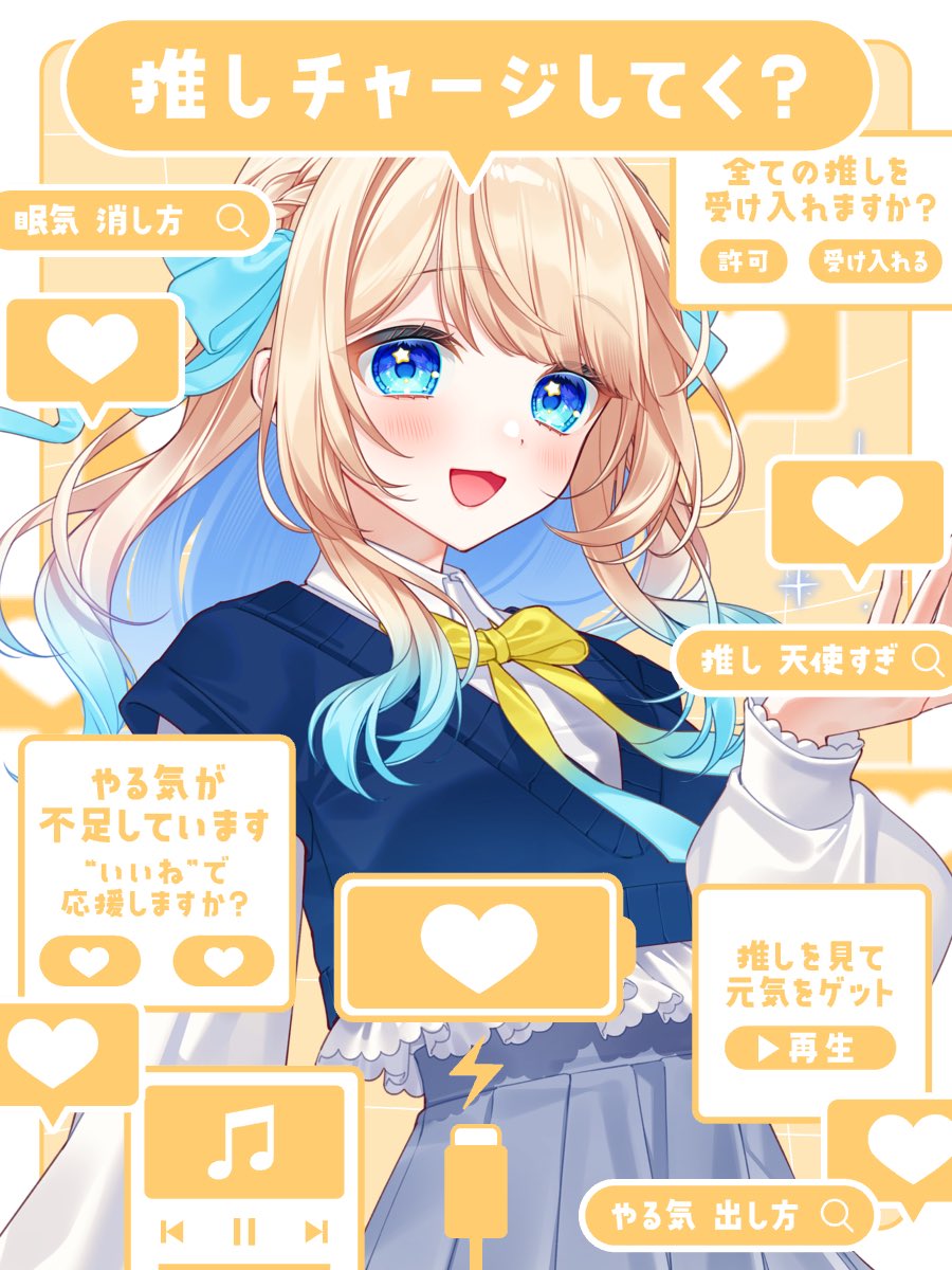 Sena_cocolo's tweet photo. おはよう☀️
今日はコラボでPlateupだよー！
いつもより早い20時から！
サムネも枠もまだ作ってないから
少々お待ちを～(ㅅ´ ˘ `)
楽しみだなぁ(ღ*ˇ ˇ*)｡o♡
#おはようVtuber #Vtuber推し探しにどうぞ https://t.co/RZuzDtFqh0