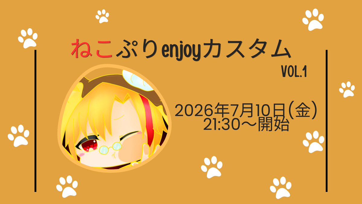 みみちゃん__(みみち)🐈‍⬛🎃 (@mimichan_nel) / Posts / X
