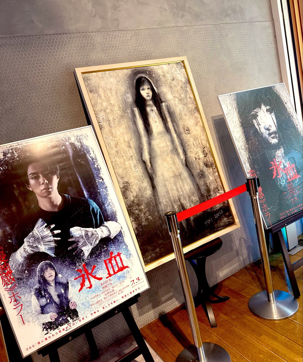 vuchagaly's tweet photo. 監督:内藤瑛亮/脚本:片桐絵梨子『氷血』をを観たけど、傘を平行に持って移動する北山宏光がフラグすぎた。三面鏡に映り込む佐野史郎の描いた雪女と、指差し男のオマージュにアガる。意外なミスリードとめっちゃ短いエンドロール。雪まみれの渡辺哲 https://t.co/AgG1wUQOWz