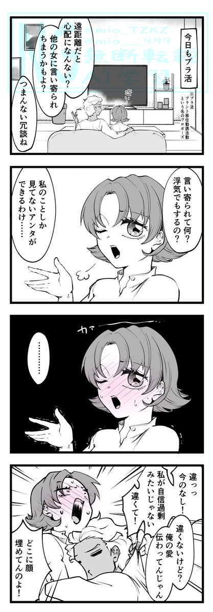 mio___499's tweet photo. 愛されてる自覚はかなりあるディアミリ https://t.co/6QMyMBSuBx