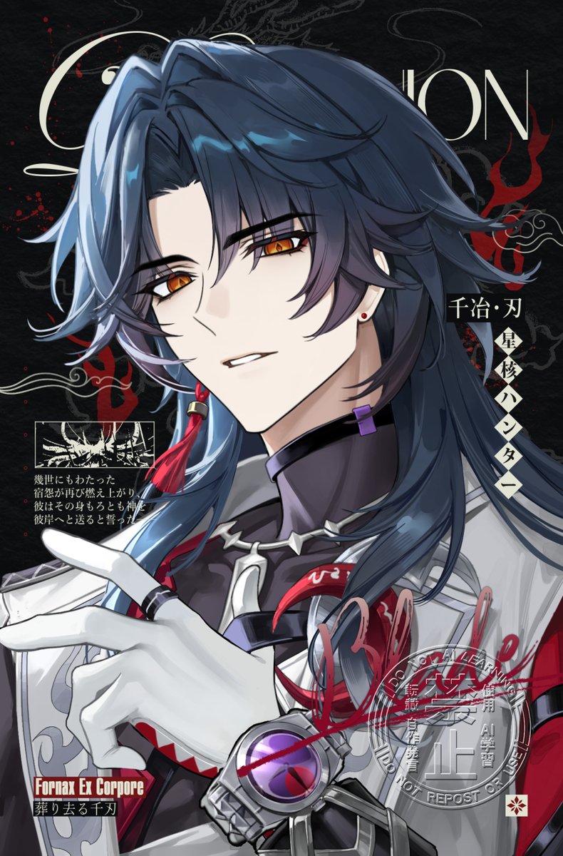 lu_sicle's tweet photo. #Ashveil #Blade #HonkaiStarRail
Clothes change✴️ https://t.co/xcxu1RkA1j