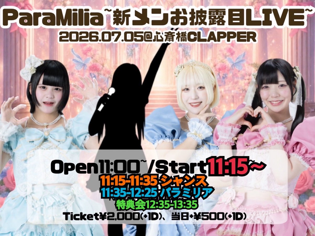 chipi❤️即購入OK❤️フォロー割引 ほんこち1本目まだまだ飛び入りOK🙆‍♀️まだチケ買える🙆‍♀️から来