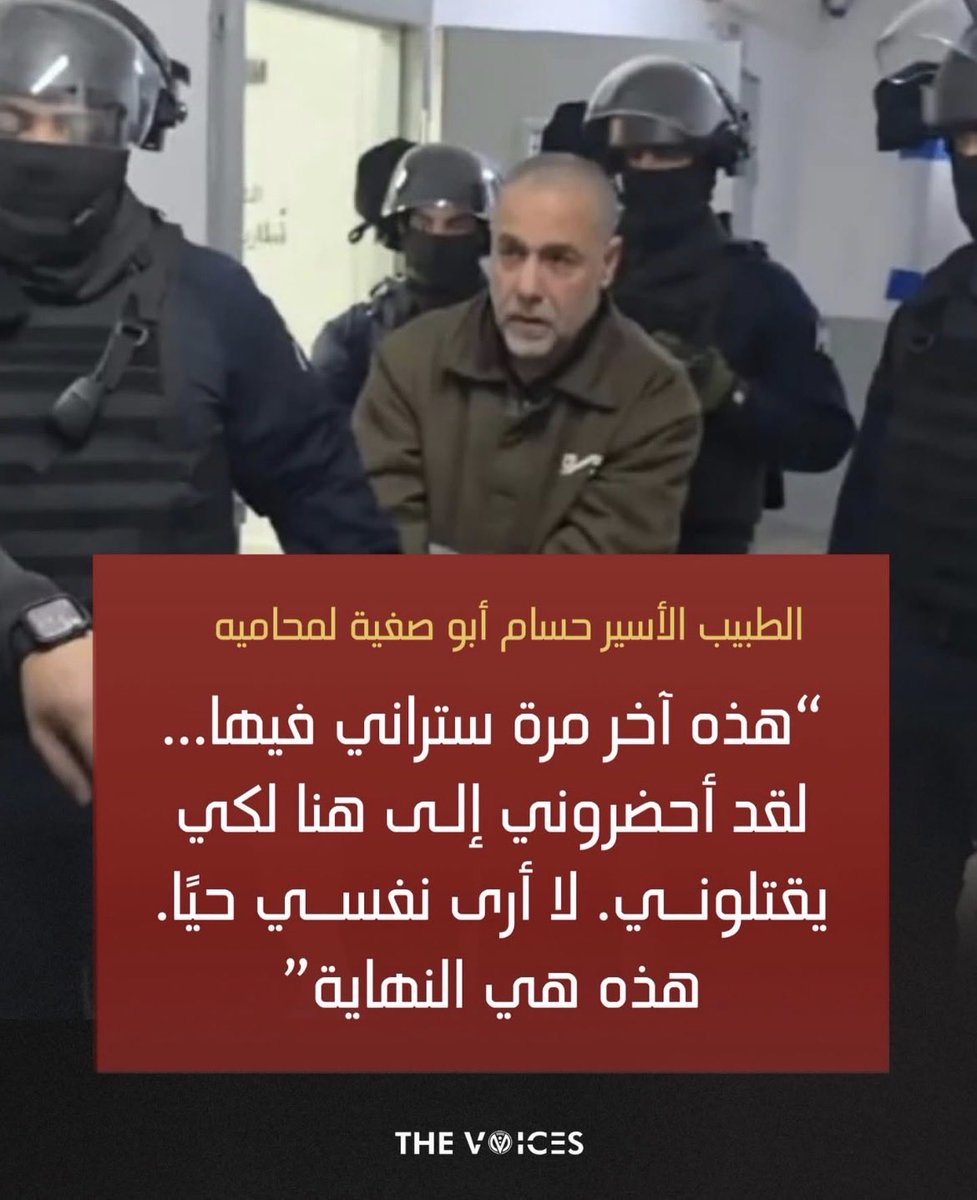 Izbella's tweet photo. محدش عارف يعمل حاجه؟؟؟ يا رب 🤲 https://t.co/hDCZrQQJSj