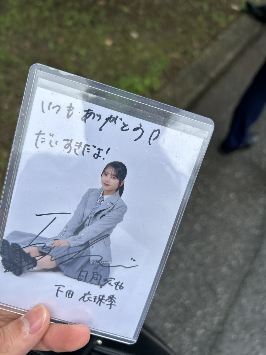 mi_capper_11's tweet photo. 下田衣珠季、頑張るよ。 https://t.co/Ybj74BE6kB