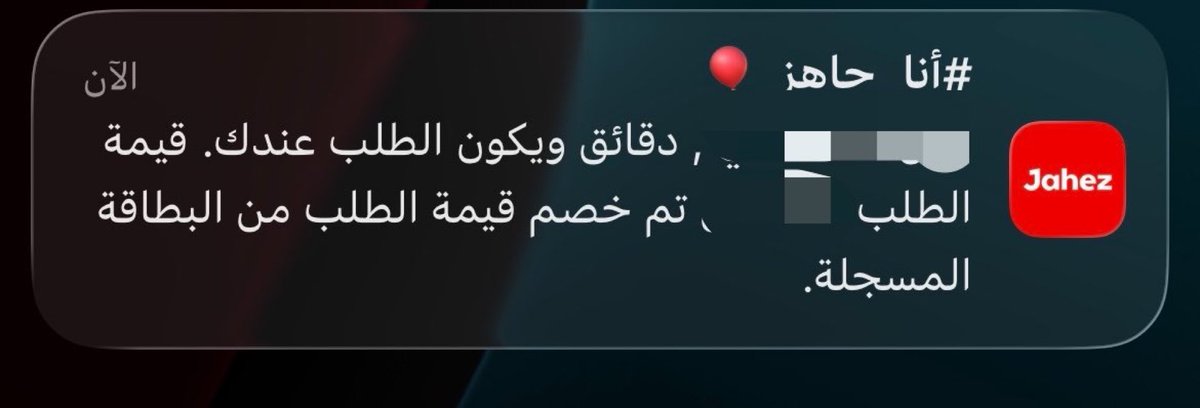 NARA_i2's tweet photo. واخييييييييرا ولااول مره قررت اطلب من جاهز 😎 https://t.co/fymXc64cW2
