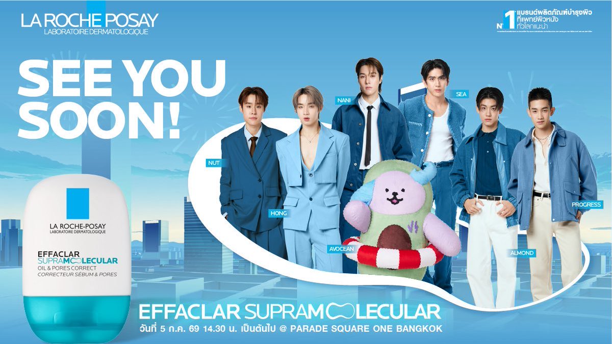 alanielzshop's tweet photo. 260705‼️ Fan zone ‼️

📸 50p 100p 
❌ ไม่คัดรูป,ไม่รับ vdo
💌 สอบถาม dm/line 
🏦 Ailpay/TH BANK/True wallet 

#รับถ่ายรูป #รับถ่ายรูปศิลปิน
#LaRochePosayEffaclar
#nnutdan #hongshihoshi
#hirunkit_ #sea_tawinan 
#Almondbabybigboy #ProgressPassawish https://t.co/oqI8rWfyMW