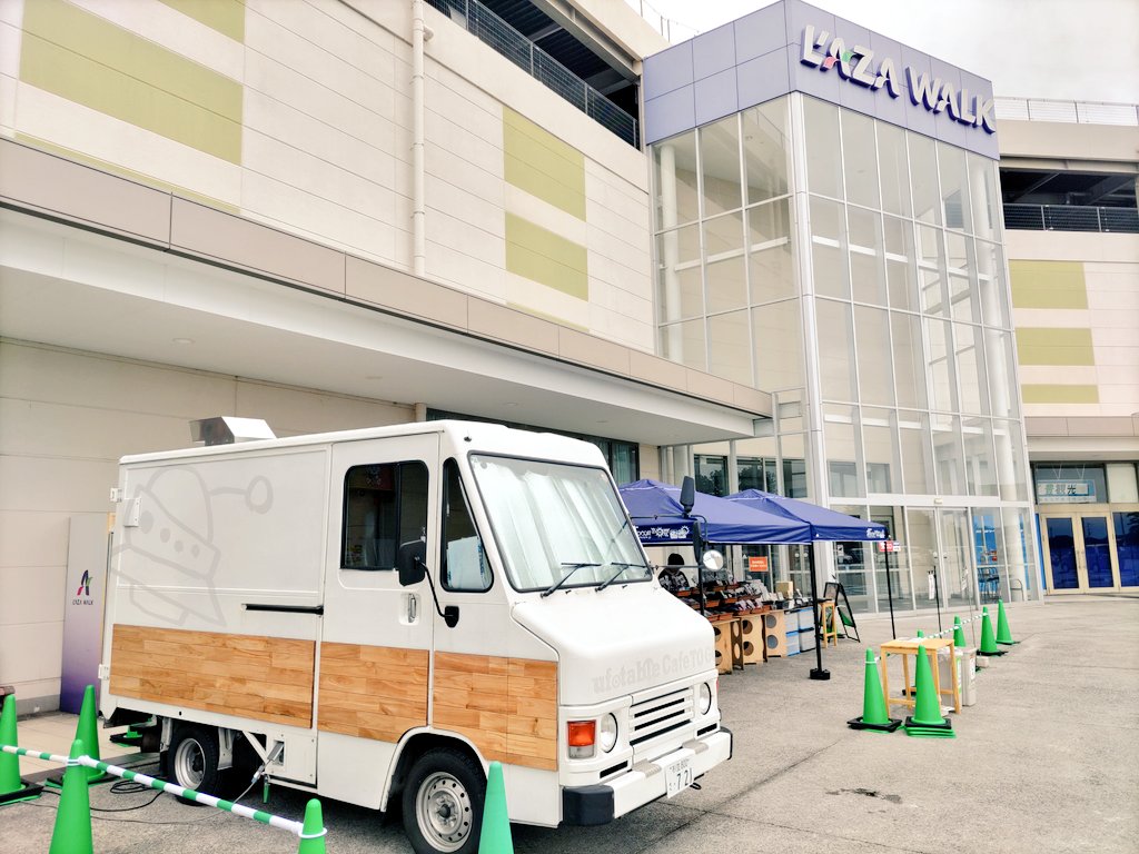 ufotableCafeTG's tweet photo. 〈アニメ「鬼滅の刃」コラボカフェ-出張開催-〉
山梨県甲斐市 ラザウォーク甲斐双葉での営業最終日がこのあと10時よりオープンです！
出店場所は中央南玄関前、営業時間は18時まで。

本日11時より整理券不要のフリー営業を予定しております。
よろしくお願いいたします！

#鬼滅の刃 https://t.co/vU6d1x0BhU