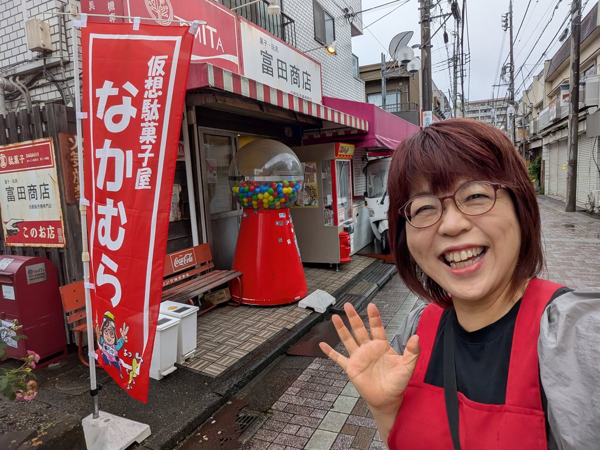 dagashinakamura's tweet photo. 【府中の駄菓子屋】晴見町商店街
7/5㈰ 13:00〜17:00
子ども達に楽しんで頂けるよう頑張ります！！
ぜひ遊びに来て下さい🍭
#駄菓子屋のおばちゃん #駄菓子屋 https://t.co/jdZn591Wkt