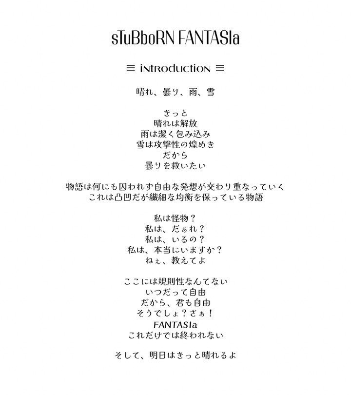 山中帆奈 tweet media