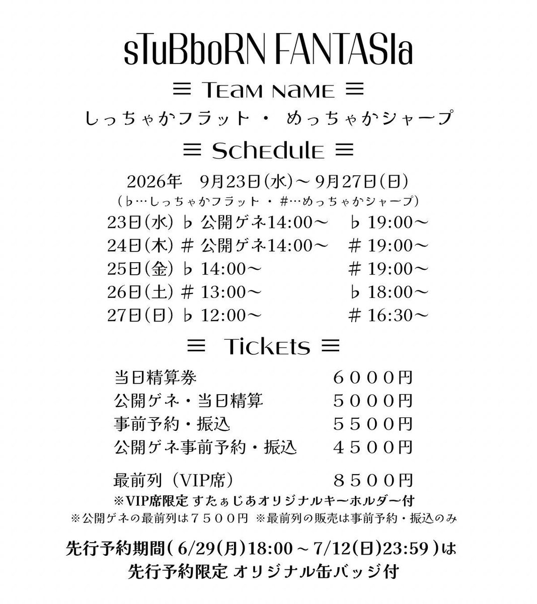 山中帆奈 tweet media