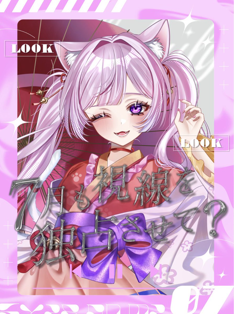 あきにゃん🐈‍⬛🐈 (@akinyanko_1103) / Posts / X
