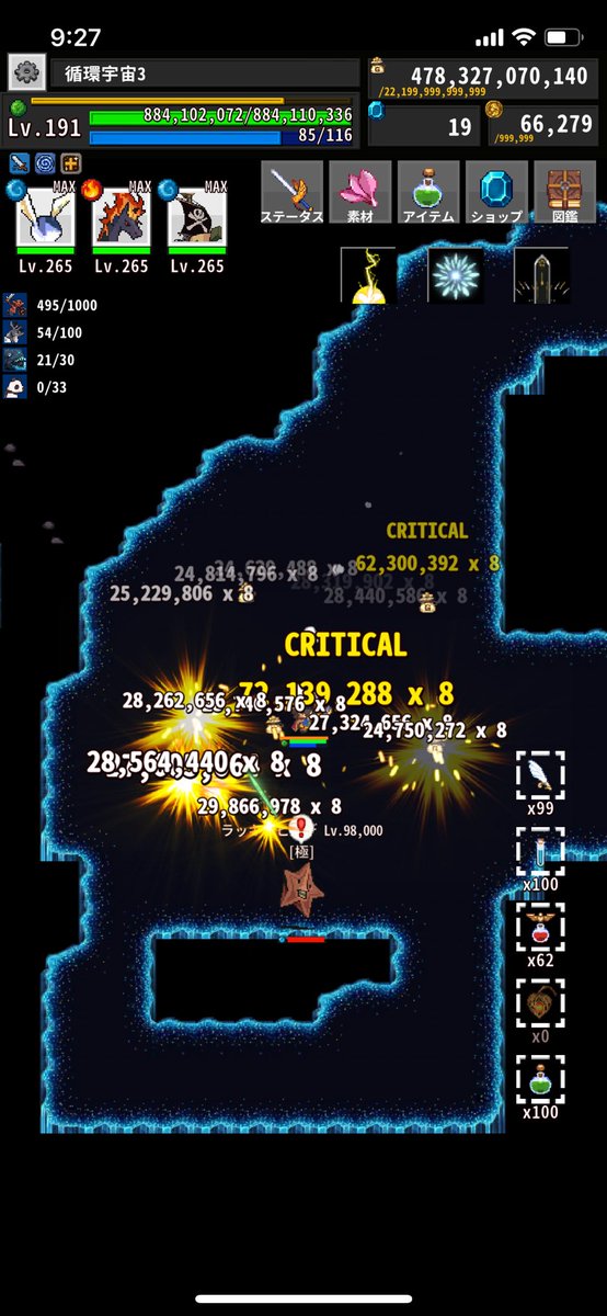 leafhoukai's tweet photo. とりあえず皮装備を+100強化したけど、次は何の装備に移行しようか決まらず、当てのない放置金策中

#OnceWorld ＃ワンスワ https://t.co/fdCek6SJxz