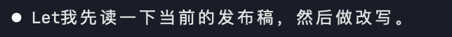 MoonInAI's tweet photo. 喵的还拽上中文里面带点英文了，这跟谁学的🤔

猜猜这是哪个模型？ https://t.co/wWXN0ZYnr4