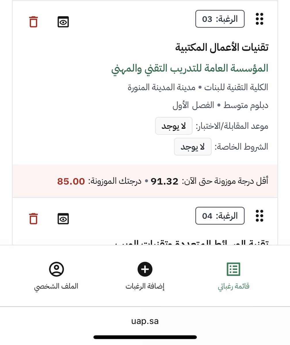 shink2007's tweet photo. @GD6422 شوفو الموزونه زايده هل راح تنزل او لا مابي اخذ قاب يير ثاني وانا مخلصه فرص القدرات💔 https://t.co/DiGI7N7zfX