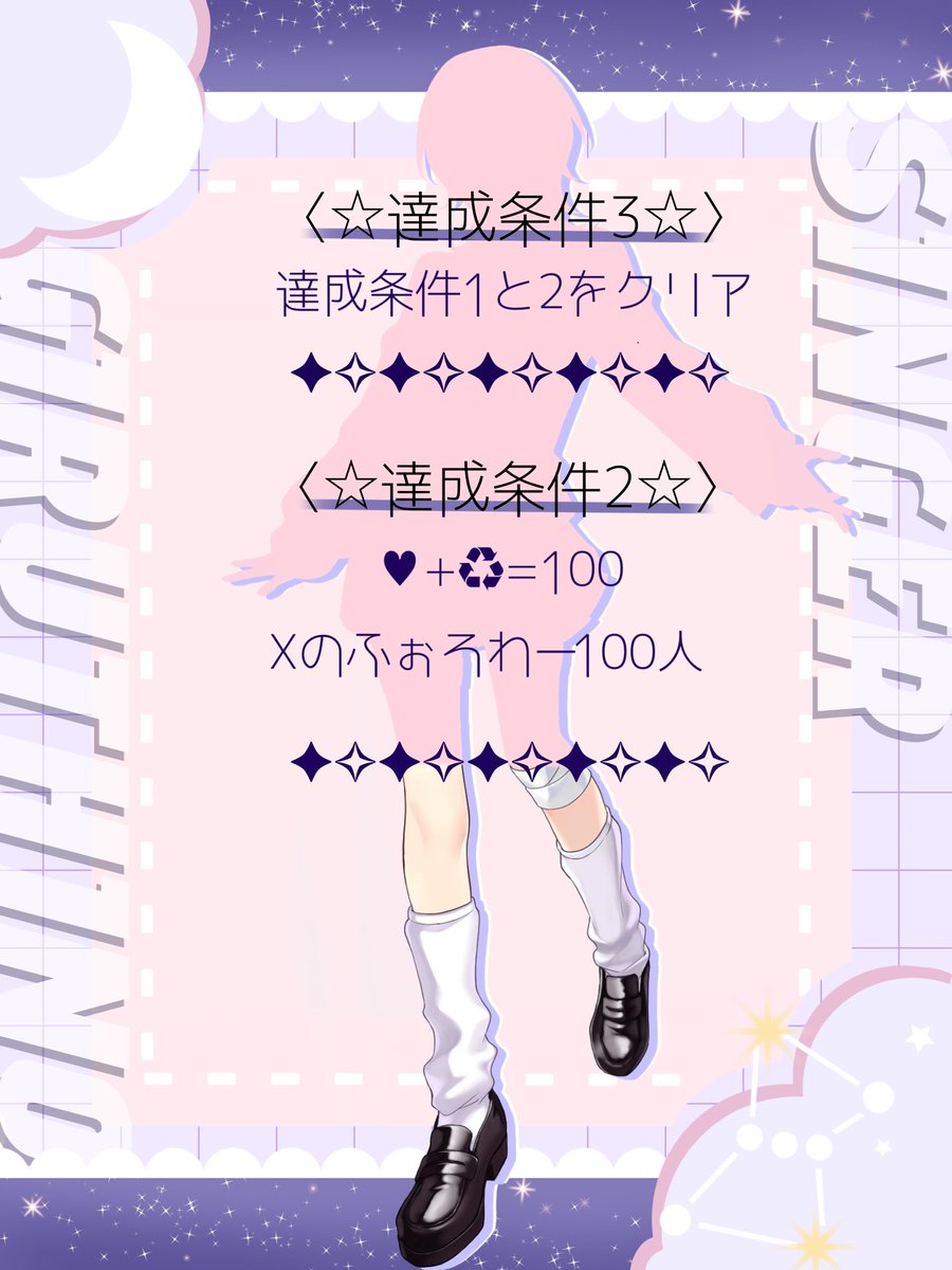 a1rgix's tweet photo. 〈☆ #立ち絵公開チャレンジ 進捗☆ 〉

皆さんの協力のお陰でパネルが1つ開きました😭🙏🏻🙏🏻

お友達になってくださる歌い手さん、ライバーさんいましたらお声がけしてくださると嬉しいです🥳🫶🏻

ぜひ引用先からご協力よろしくお願いします🙇‍♀️

#IRIAMライバーさんと繋がりたい https://t.co/PEfT4uAtGf