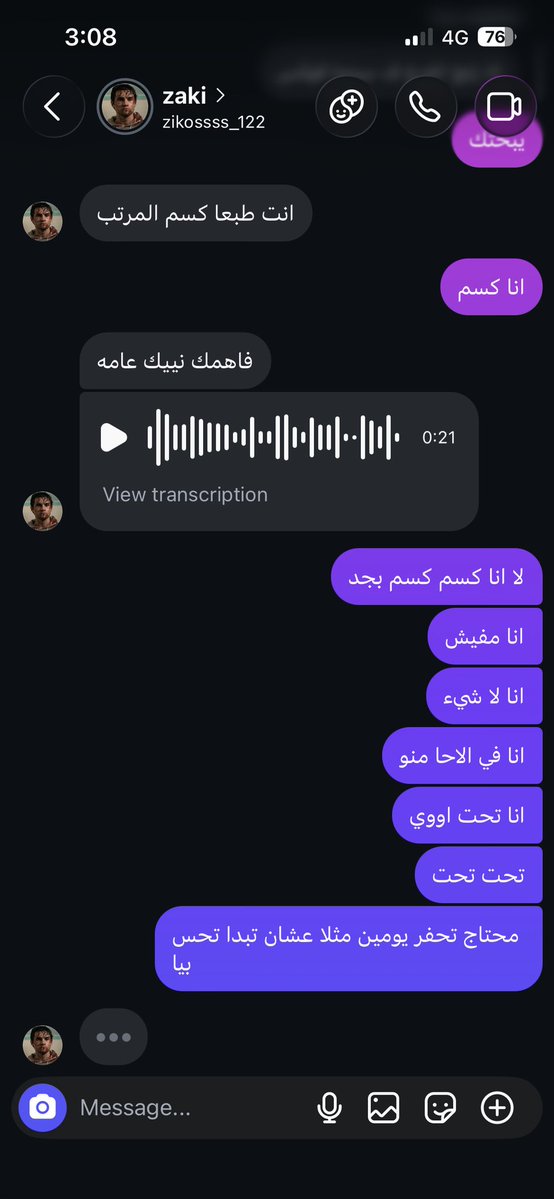 mishYoussef's tweet photo. انا اتجننت اقسم بالله https://t.co/MN5IyEf3JI