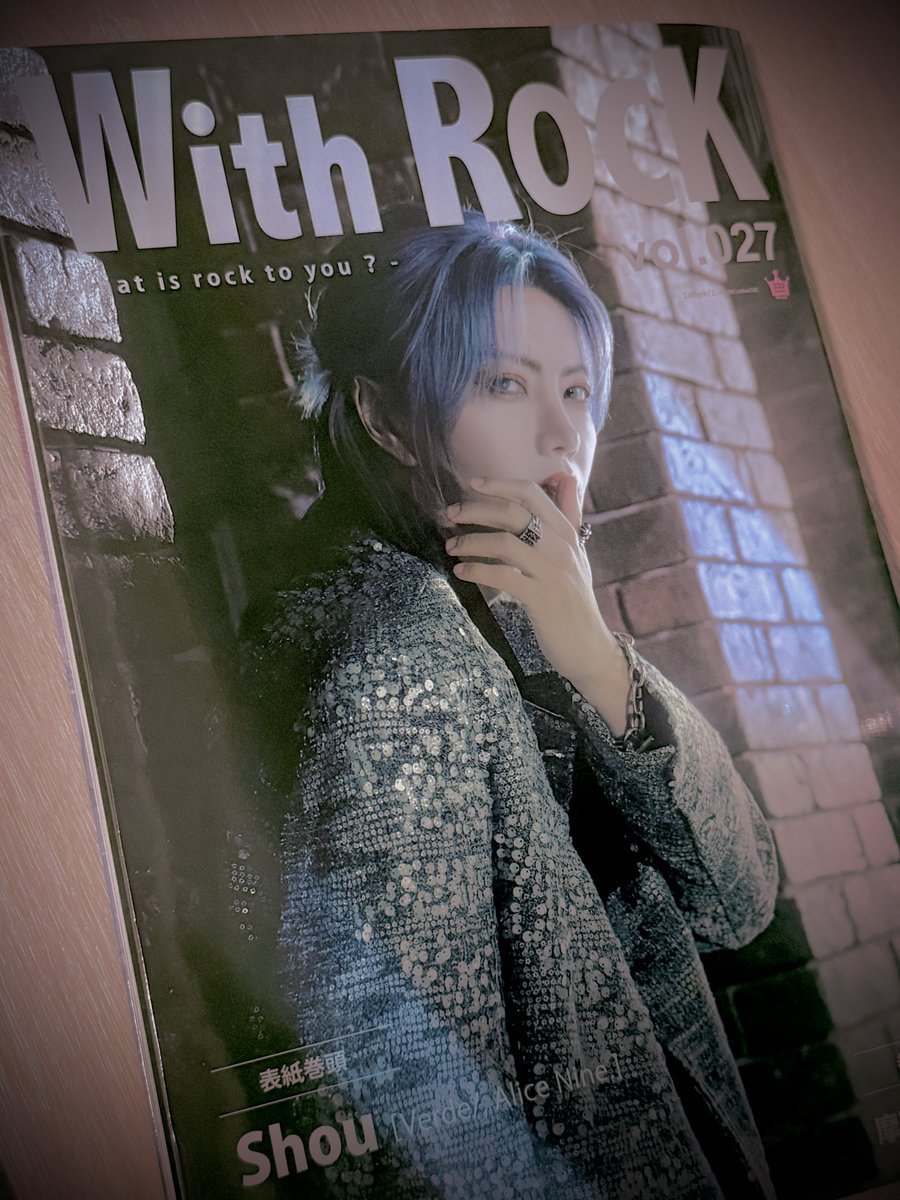 opera_yo's tweet photo. 誕生日おめでとー！Shou君のインタビューを読みたいだけのために1冊もらった！☺️今日はライブ被っちゃったけど良い誕生日を！ https://t.co/pMheQcDvvp