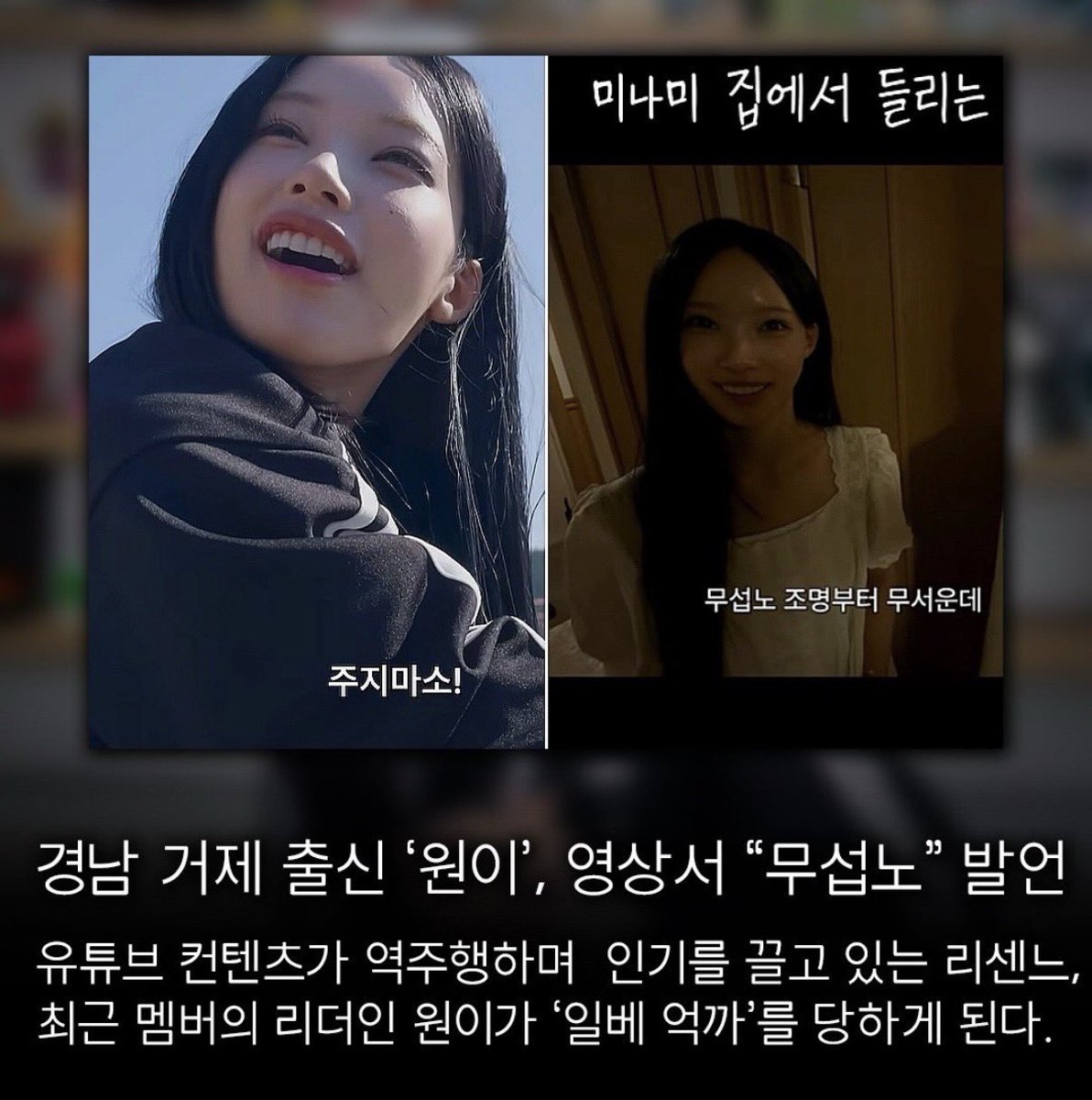 morrisoi37's tweet photo. 거제 출신, 경상도 사투리 “무섭노”한마디에 일베라네..

또 MBC고, 또 김현지야…? 와… 현지 무섭노….?

듣기로는 MBC 김현지 PD는 부산대 출신이라

“무섭노”가 사투리라는 걸 전혀 모를 리 없다는데… https://t.co/KDQ2cKqLCn