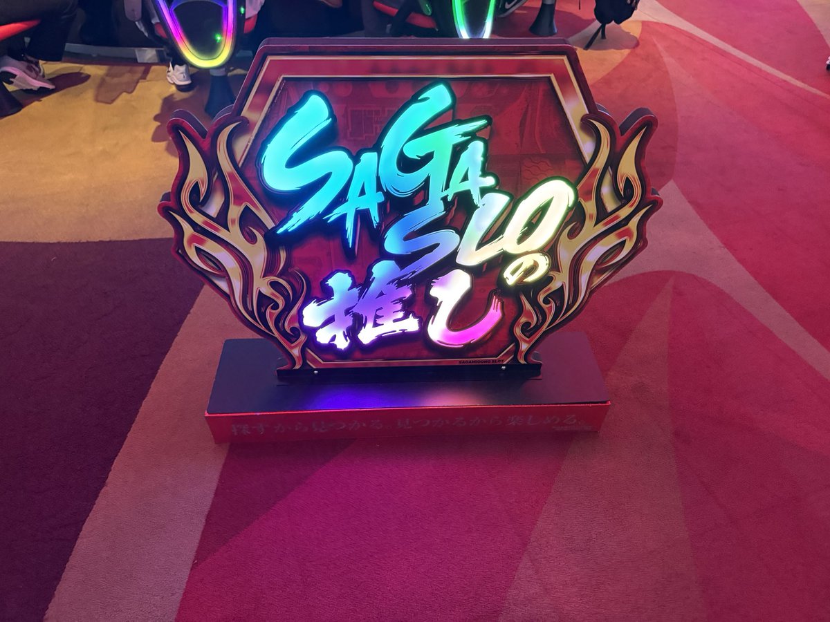やっちゃんの崖っぷちスロパチ生活 (@gakeptislotlife) / Posts / X