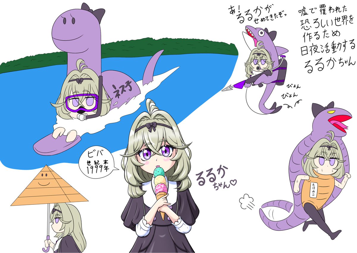 SakushaChanG's tweet photo. #precure
#たんプリ
#森亜るるか

放送当初1999年が舞台だしるるちゃんムーとか読んでたりしないかなとか仲間内で話してたら本当にムー出てきた本日の衝撃よ
(これはそんな妄想しながら描いて放置してた絵)
 
次第に明らかになっていくるるちゃんの過去
遂に解禁されたライライサー
今後が楽しみ！ https://t.co/Wfagorewra