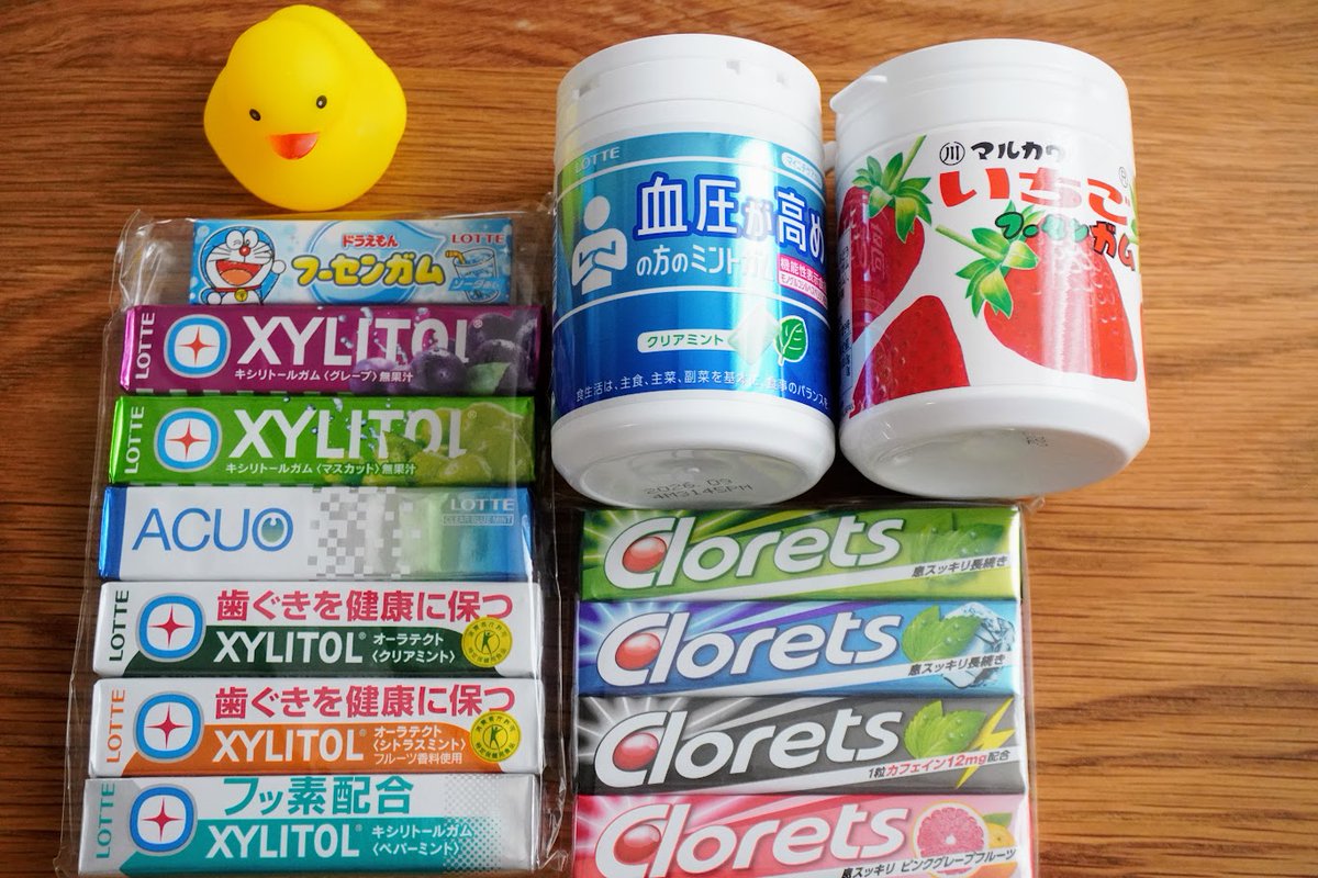 mame_piyoko_'s tweet photo. 日本チューインガム協会様@GumkyokaiPRJP➡️🐥ぴよこ
🎊#6月1日はガムの日 #チューインガムの日キャンペーン にて☝️
🎁🎁🎁人気ガム詰め合わせセットが当たりました🥳🎉🎉
🎁人気のガムが盛り盛り入った豪華な詰め合わせにビックリ😳
🐥🐣🐤家族で楽しく頂きたいと思います😆💖✨
 #まめぴよこ当選報告 https://t.co/YPd5xLcRfT