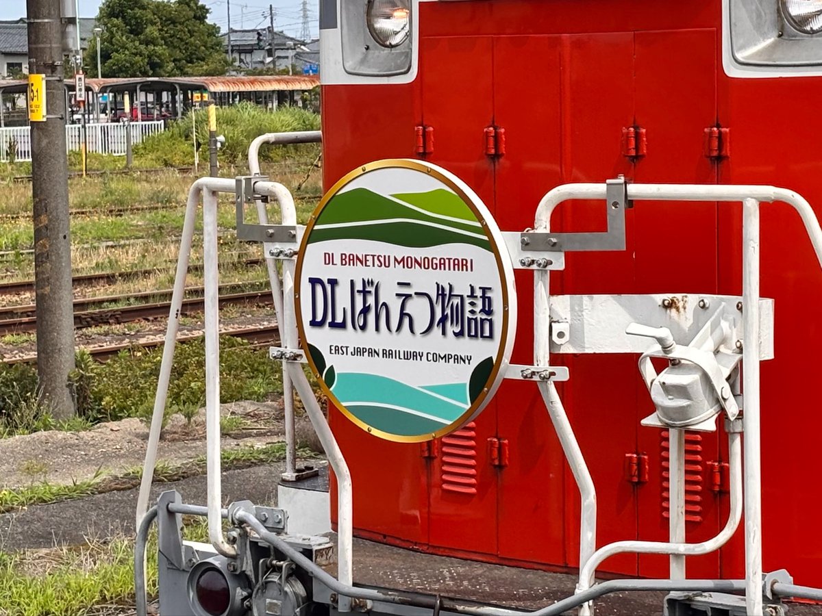 mokeiya0000's tweet photo. 「SL」と「DL」のヘッドマーク比較！ https://t.co/1NOVUtDvsK