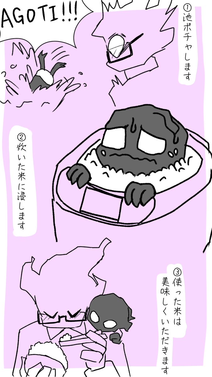 HandlekeeperBOB's tweet photo. AGOTIは水に弱いけど目を離すとすぐ水に落ちる子供だったから、パパはいつも苦労していたよ
#fnfagoti #fnfsolazar https://t.co/7VaOWBMOmm