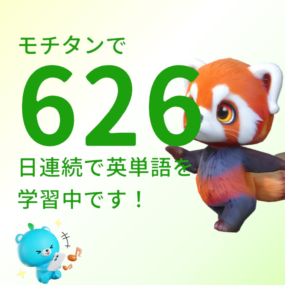 shutam's tweet photo. #モチタン
https://t.co/LSxLYO8OIH https://t.co/pGECzLPwDN