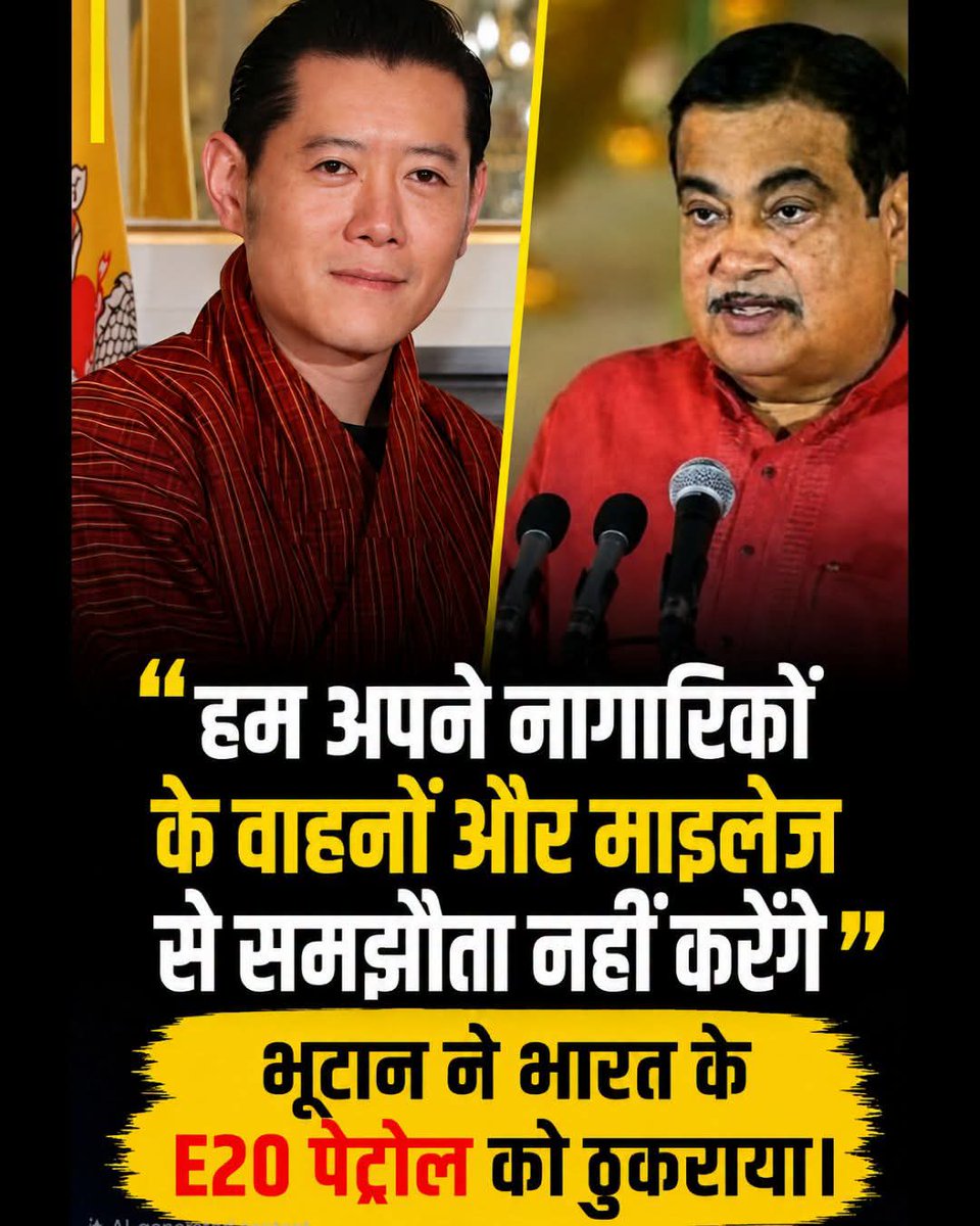 Deychandankumar's tweet photo. https://t.co/TCBpKLfVJy
