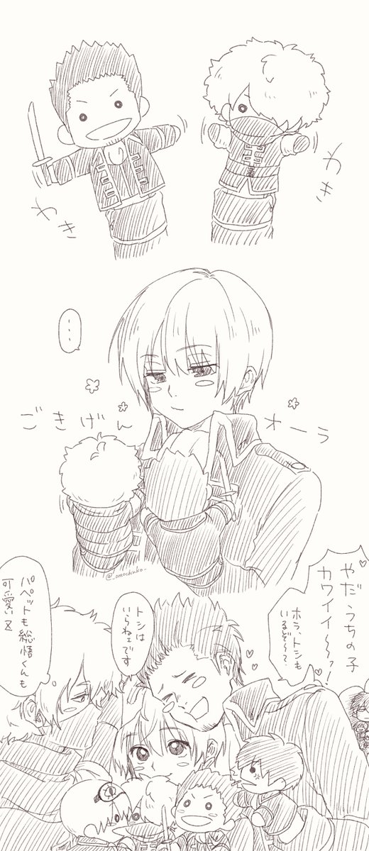 _omochinko_'s tweet photo. そごのだいじだいじパペット
🚬「・・・」 https://t.co/FYVLPK0Dzz