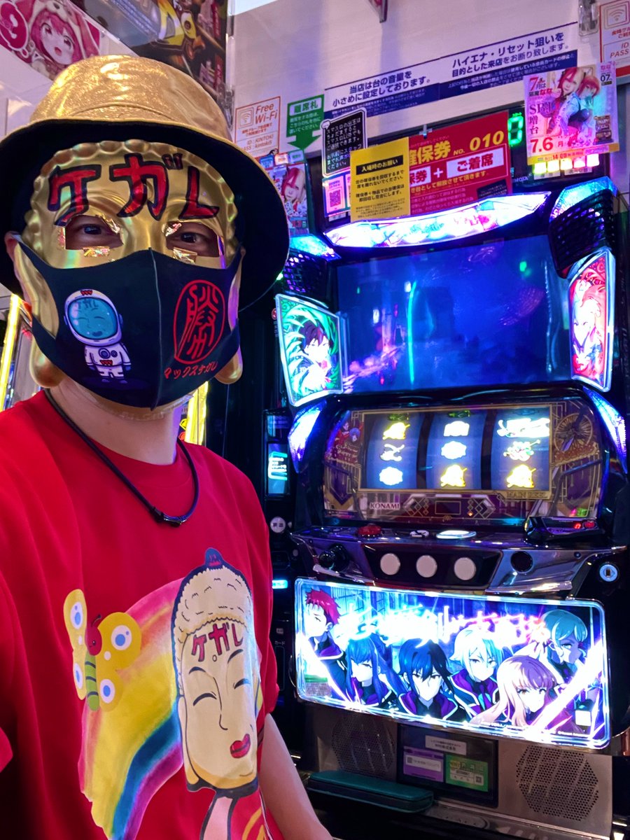 マックスケガレ (@tkVhBRgR42pvQ6S) / Posts / X