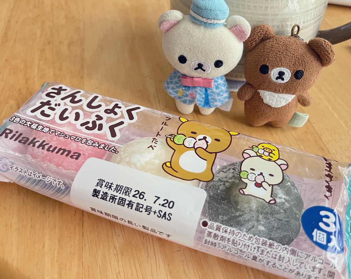 やっと見つけた🐻✨