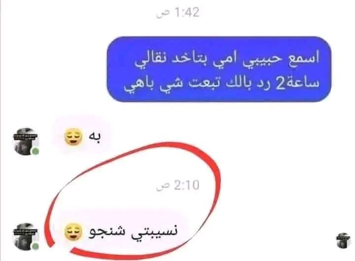 WaLeDRbeda's tweet photo. 😂🏃 لما تبعث خوك ولا ولدك للمحل وانت توصي فيه يشري فطور فالاخير😁
يشري بالفلوس كلهم حلوه 😁هذا اللي صار 👇👇👇😂 https://t.co/Vg8RJWsPlh