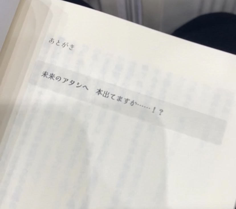 yakeeei's tweet photo. 本できてた https://t.co/kdw8YCIvNO