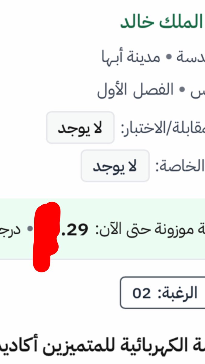مُهنـد الاحمري✨. tweet media