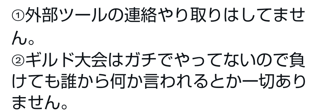 eJn3zLMxk0oSnLd's tweet photo. @nosisya ①1名脱退の為、1名募集
②ギルド大会は一回目の大会からずっと大会に出場
③誹謗中傷は今までありません。
④初心者or初めてギルドに入る方でも安心して取り組めるギルドです。
⑤ギルド順位500〜1000位以内がほとんどです。
よろしければご検討下さい https://t.co/nulbGtf72T