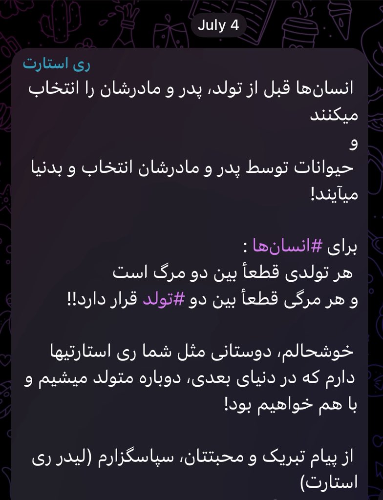 helen_looper's tweet photo. #ری_استارت_تنها_راه_نجات 
4th of July
 میلاد با سعادت #شعیب_بن_صالح مبارک باد.
#سید_محمد_حسینی #King_Mohammad
💚💚💚
🤍🦁🤍
❤️❤️❤️ https://t.co/PgtSHIbGoo