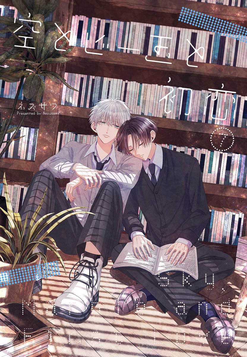 ネズサワ🪤 (@amb_sawa) / Posts / X