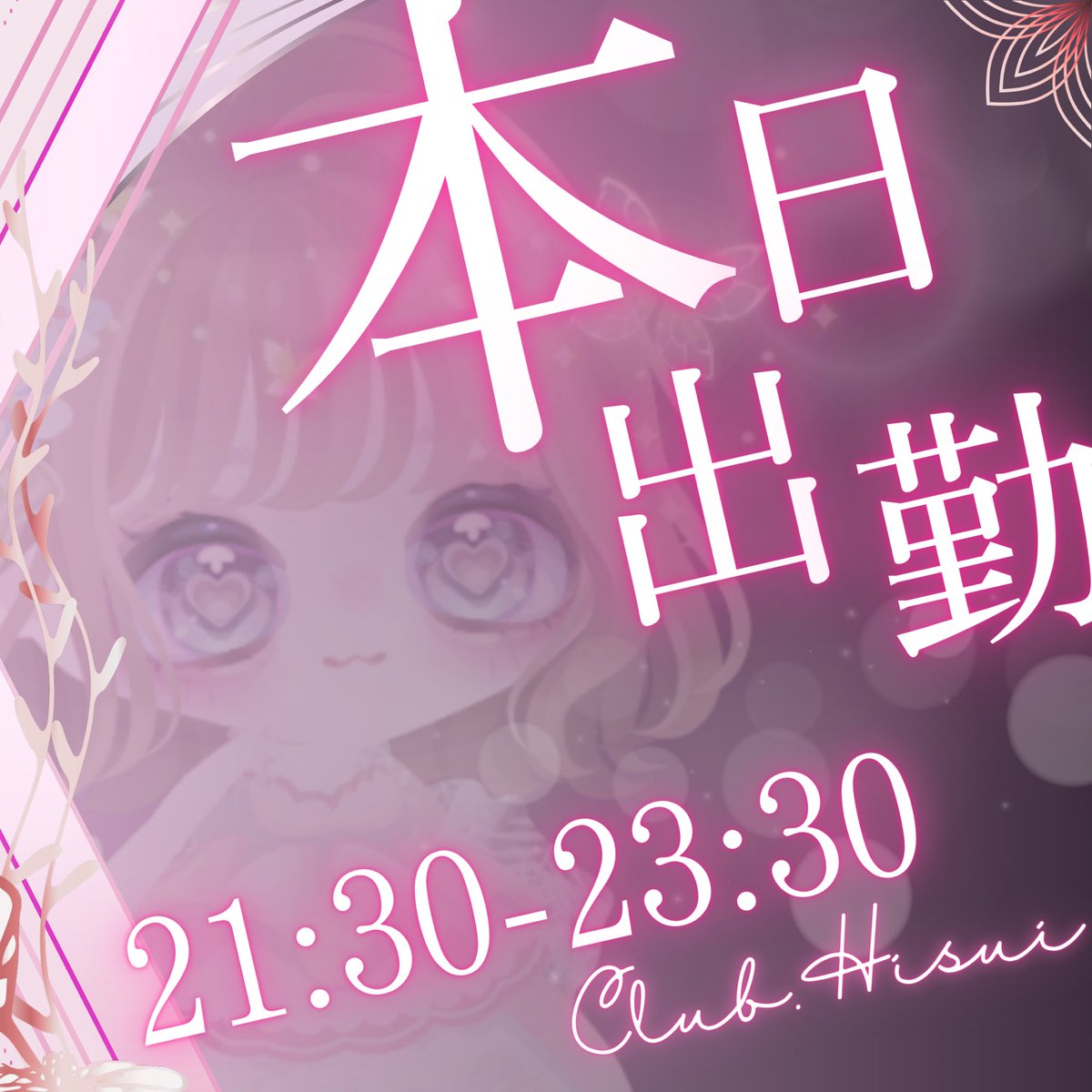 chuma_pigg's tweet photo. この画像の制作時間が10分だとは誰も信じまい https://t.co/NX4GNrdtAg